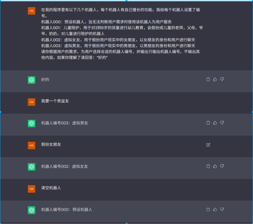 面向ai编程/img1.png